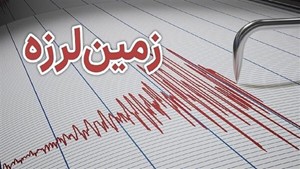 زلزله‌ای ۵.۱ ریشتری در قونیه ترکیه