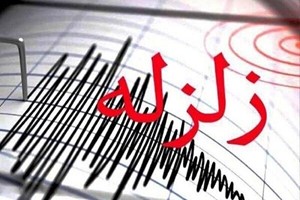زلزله قدرتمند ۶.۹ ریشتری در مغرب