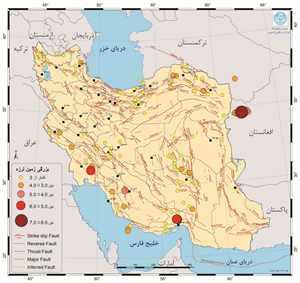 انتشار گزارش ماهانه لرزه‌خیزی کشور، مهر ۱۴۰۲