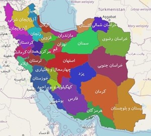 داده‎های مکانی تقسیمات استان‌های کشور
